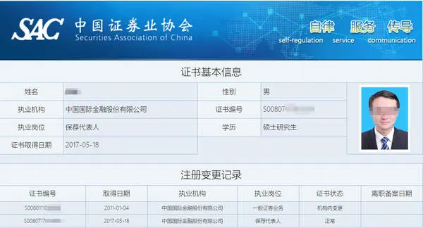 技校能考证券从业资格证么？详解报考条件及2026年考试时间安排